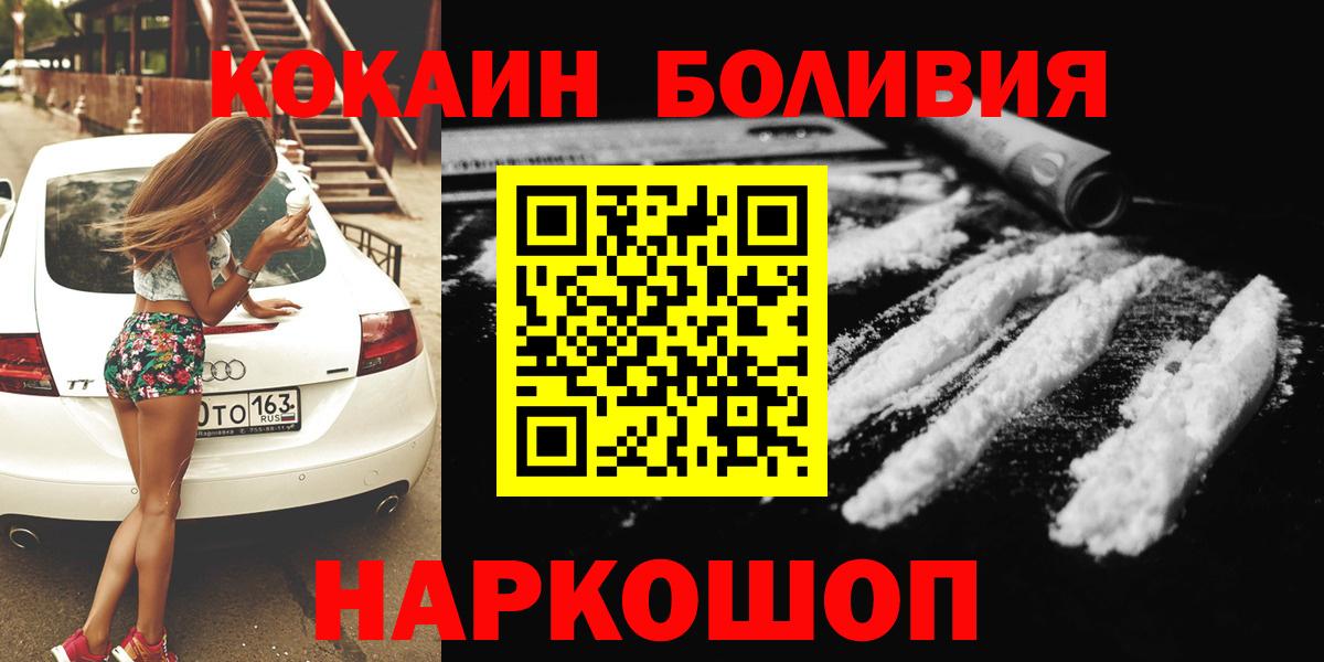 Cocaine Columbia  Вход с VPN  где найти наркотики  Cocaine 98%  Великие Луки 