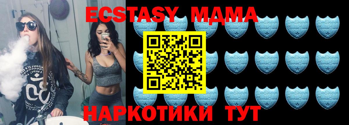 Ecstasy бентли  ЭКСТАЗИ MDMA  Великие Луки  Вход с VPN 