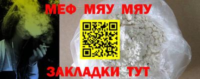амфетамин Ливны