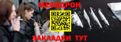 амфетамин Ливны