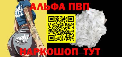 амфетамин Ливны