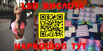 COCAINE Лесосибирск