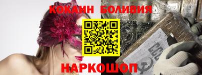 амфетамин Ливны
