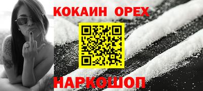 амфетамин Ливны