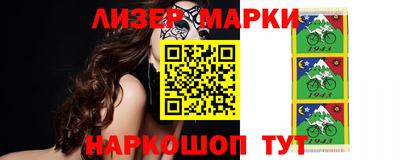 амфетамин Ливны