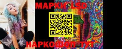 амфетамин Ливны