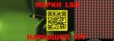амфетамин Ливны