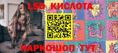 амфетамин Ливны