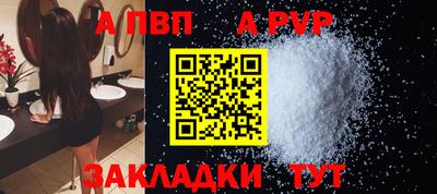 COCAINE Лесосибирск