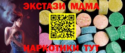 амфетамин Ливны