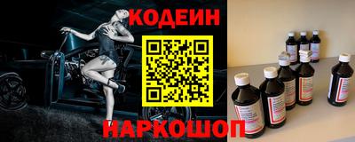 COCAINE Лесосибирск