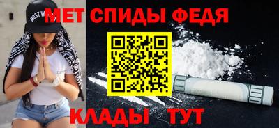 амфетамин Ливны