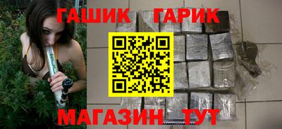 амфетамин Ливны