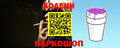 амфетамин Ливны