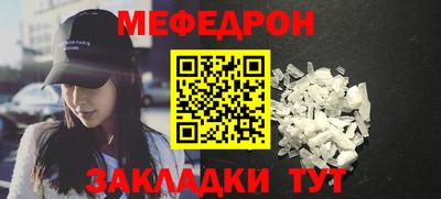 mdma Ликино-Дулёво