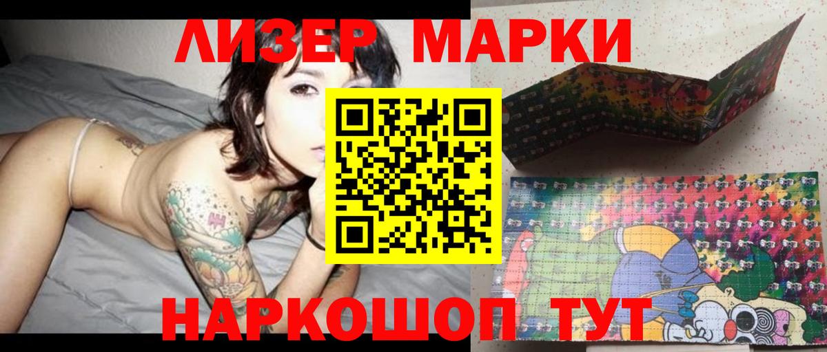 LSD-25 экстази кислота Великие Луки