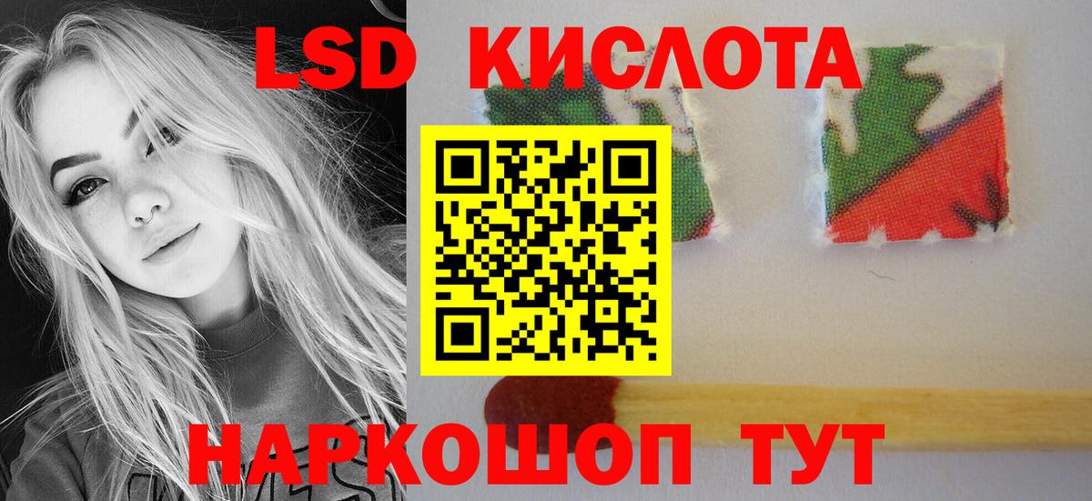 Великие Луки  Лсд 25 экстази  ЛСД экстази ecstasy  Вход с VPN  Лсд 25 экстази ecstasy 