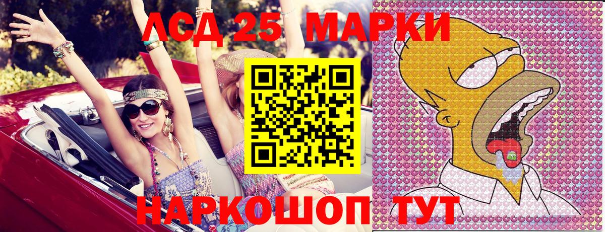 Марки N-bome 1,5мг Великие Луки