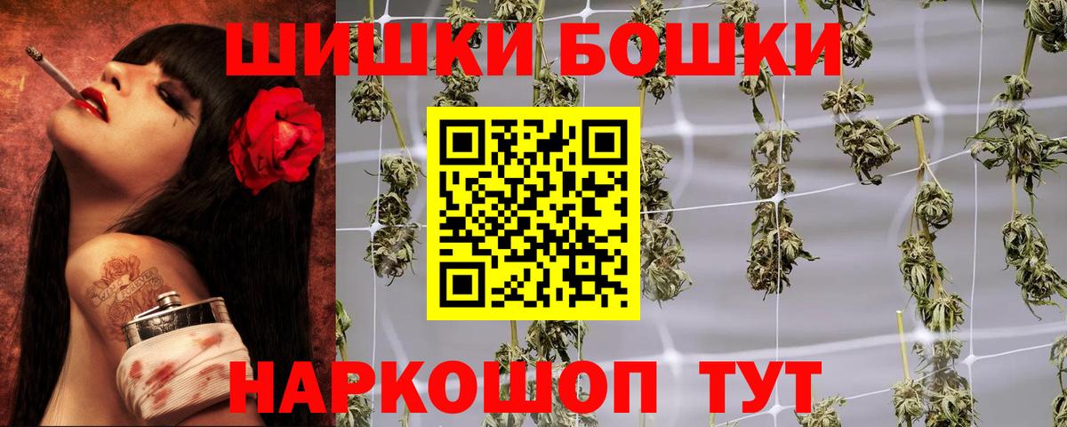 Великие Луки  Бошки марихуана план  Марихуана Amnesia  Вход с VPN  Каннабис тримм 
